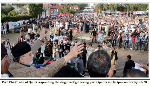 Minhaj-ul-Quran  Print Media Coverage Daily National Hearld Tribune Front Page